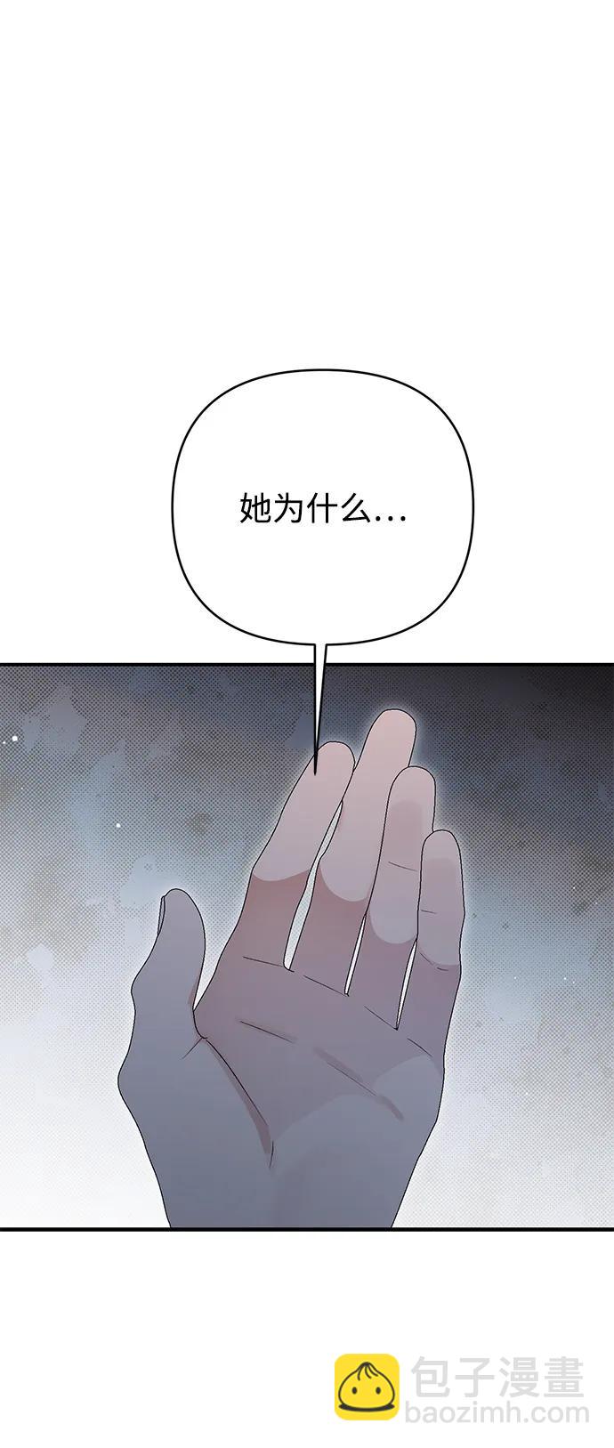 第69话51