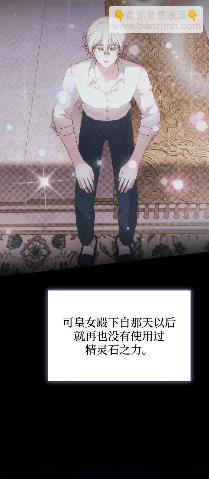 第69话55