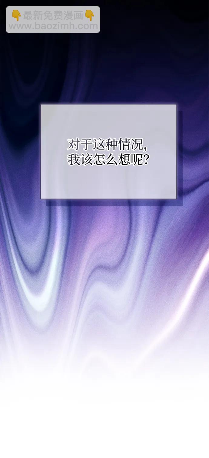 第69话56