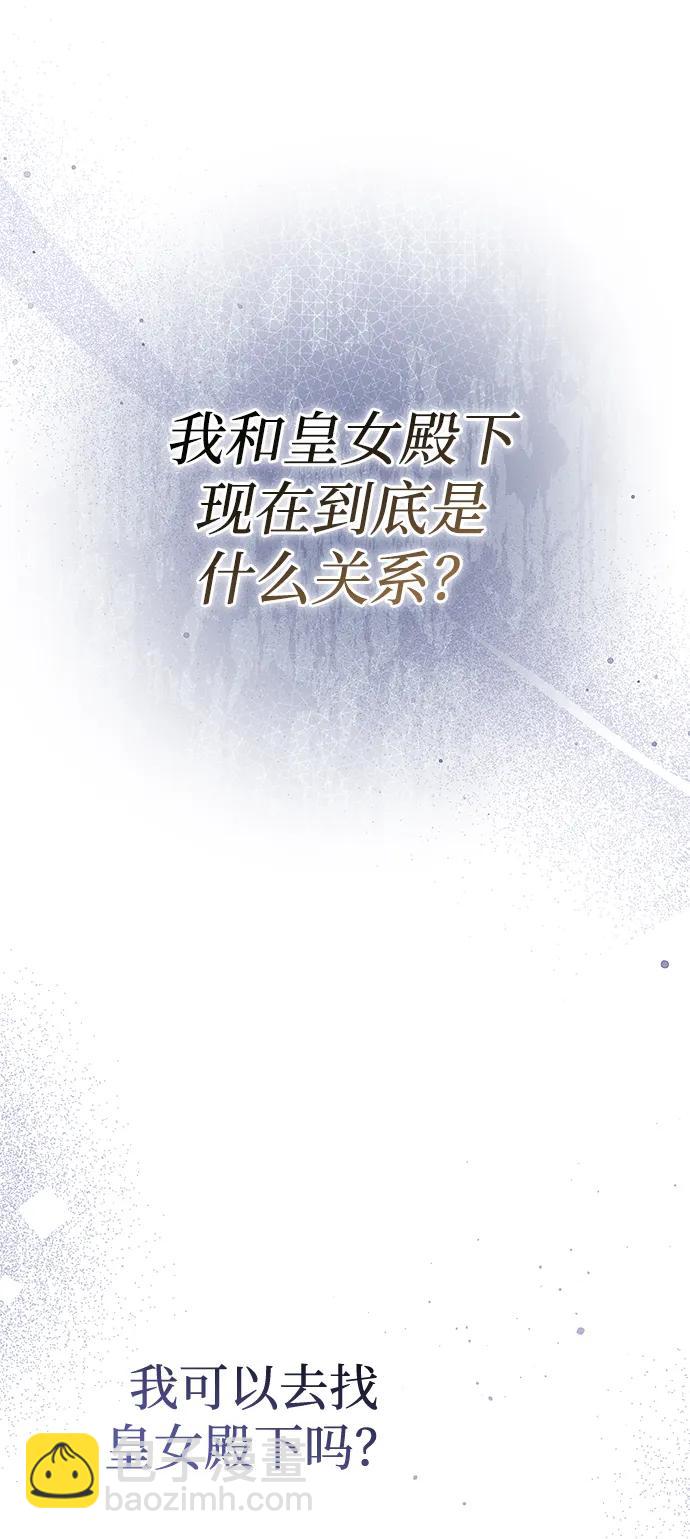 第69话57