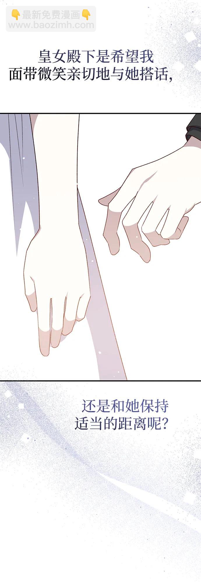 第69话59