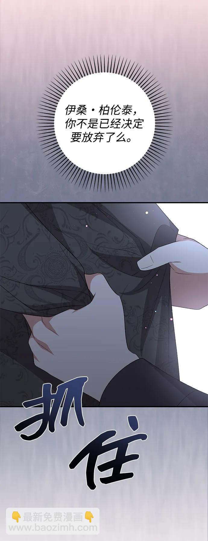 第69话66
