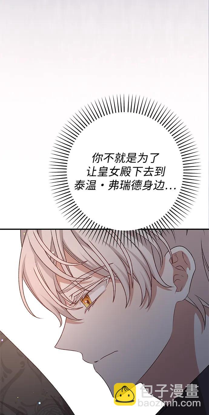 第69话67