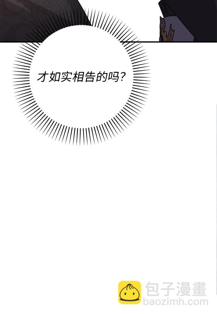 第69话68