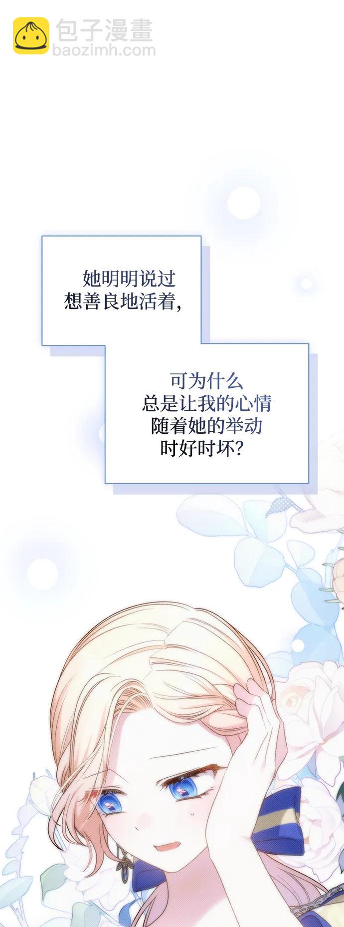 第69话72