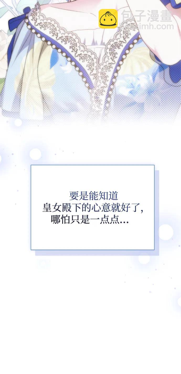 第69话73