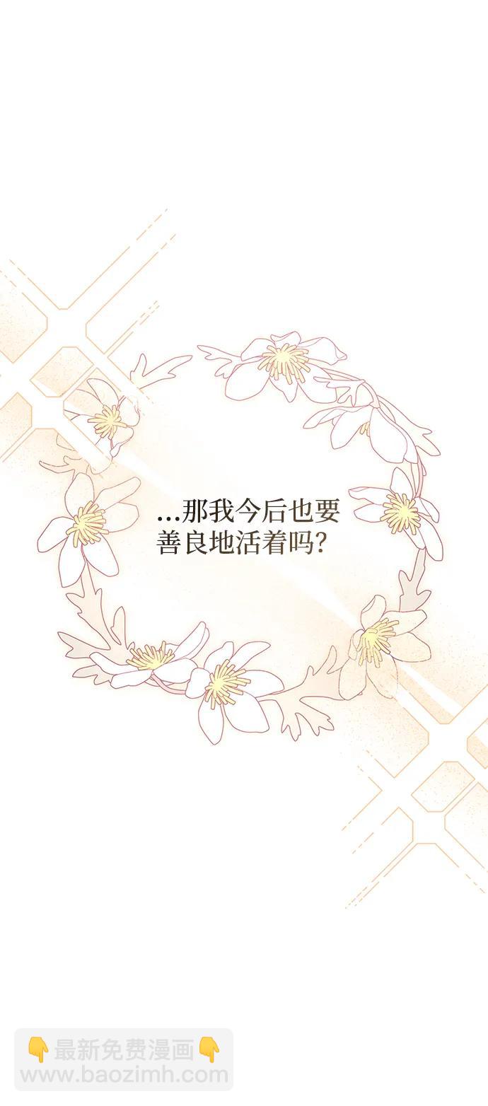 第69话78