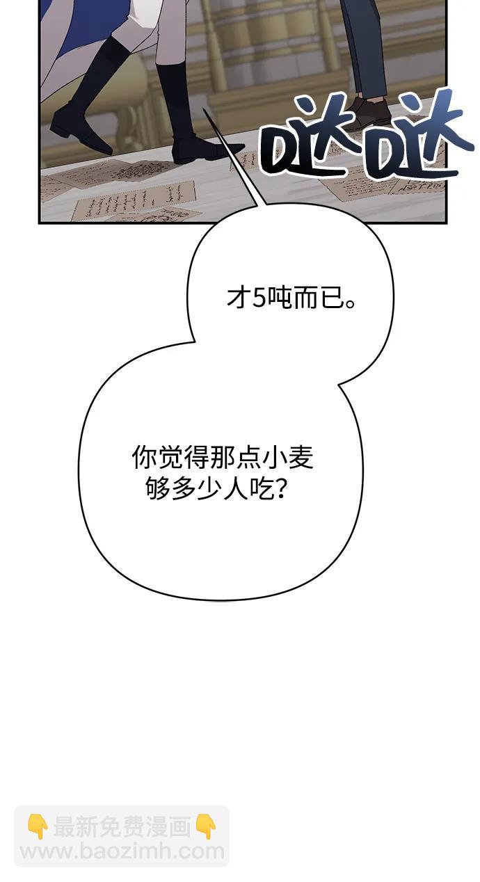 第69话8