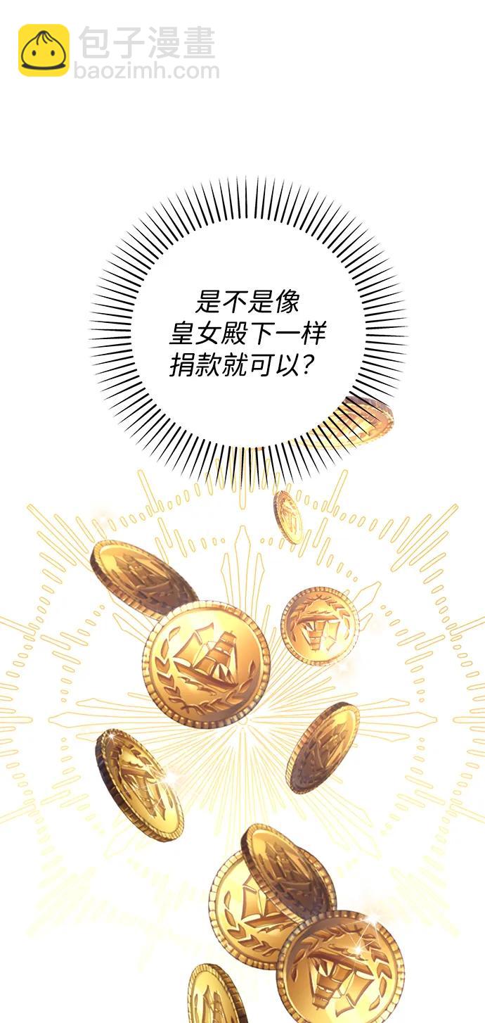 第69话80