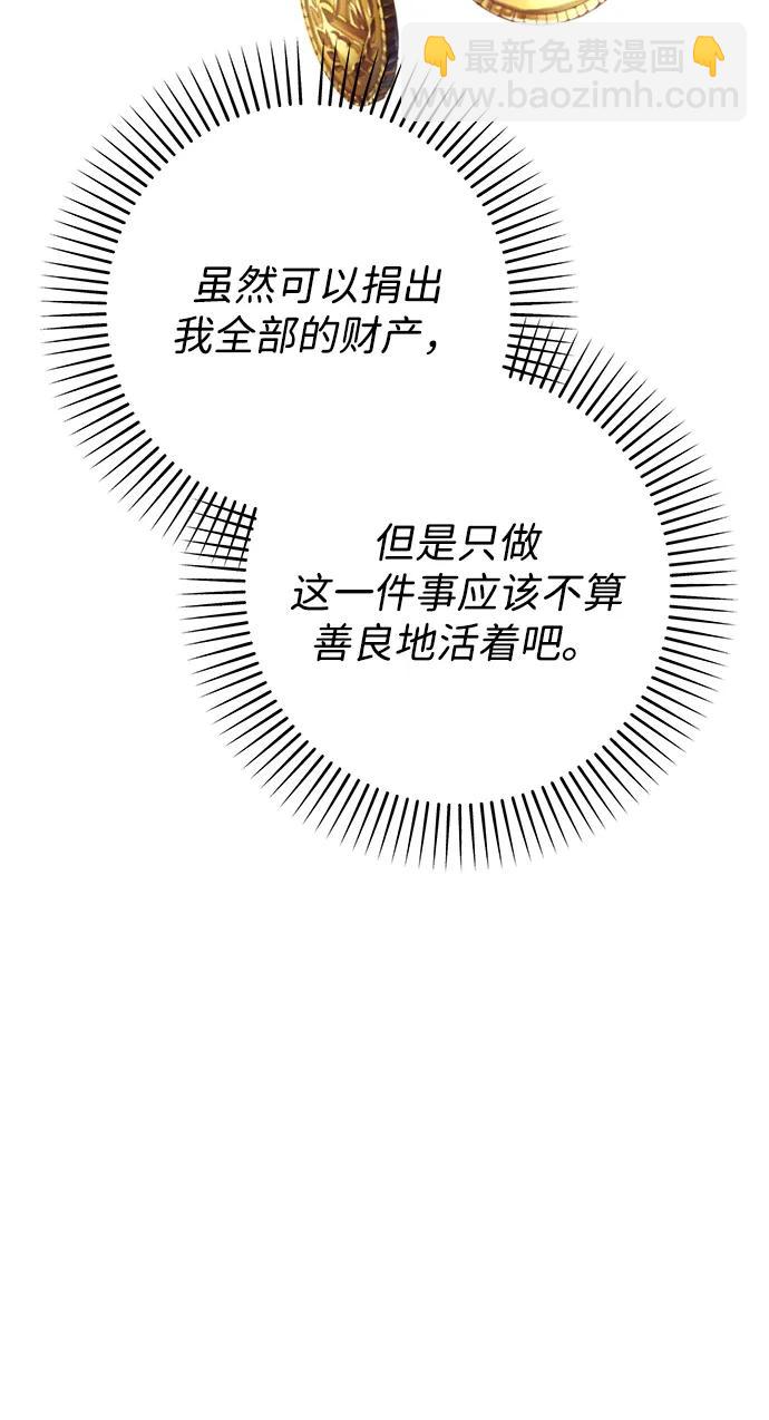 第69话81