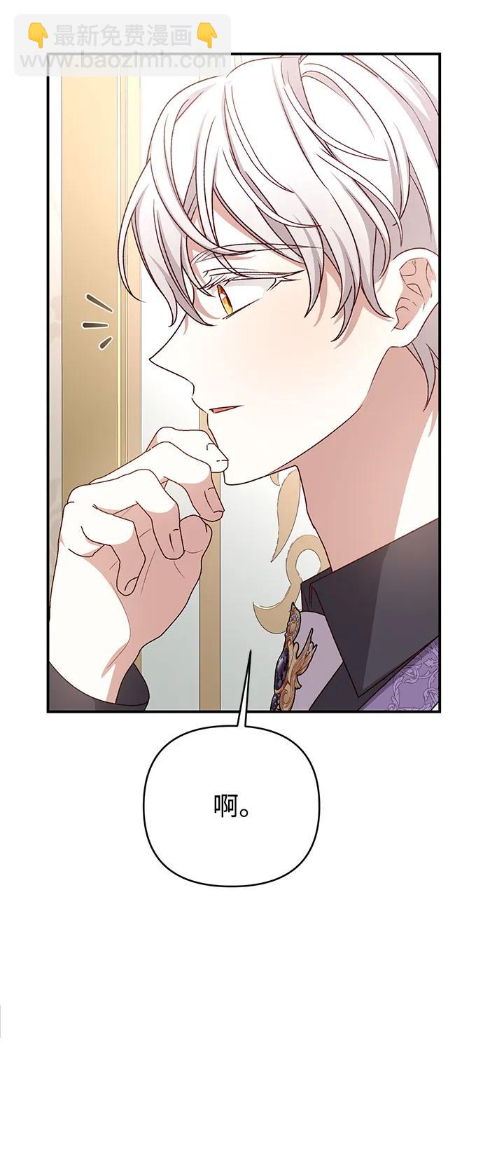 第69话82