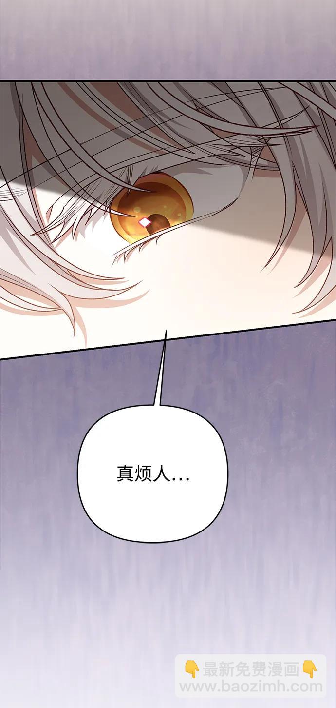 第69话84