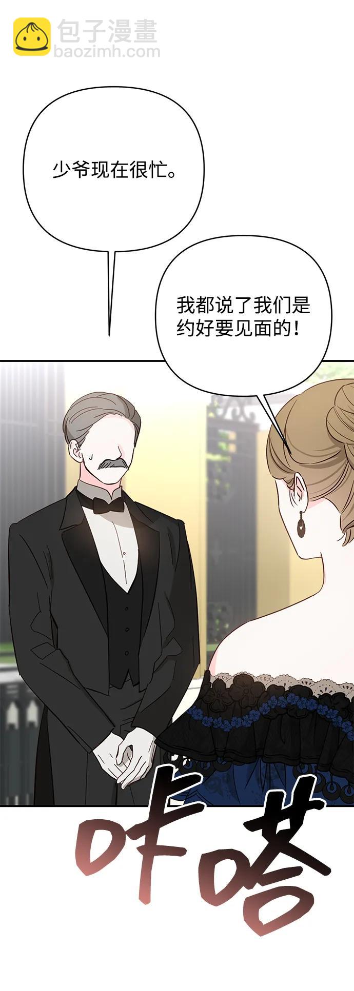 第69话87