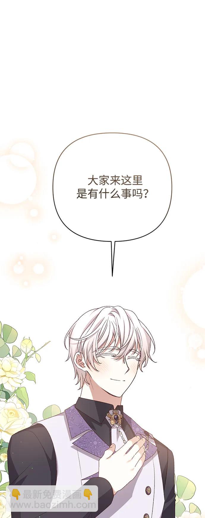 第69话89