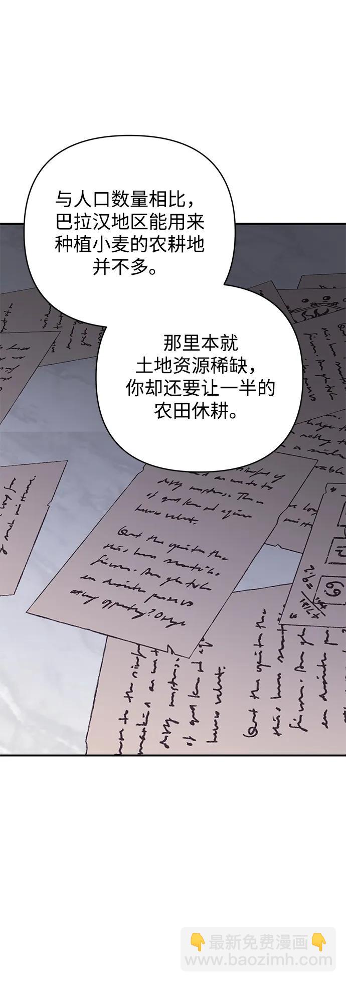 第69话9
