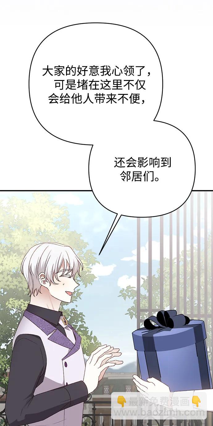 第69话94