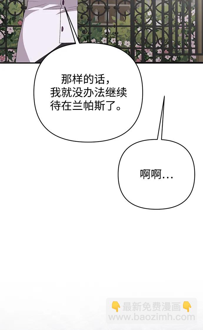第69话95
