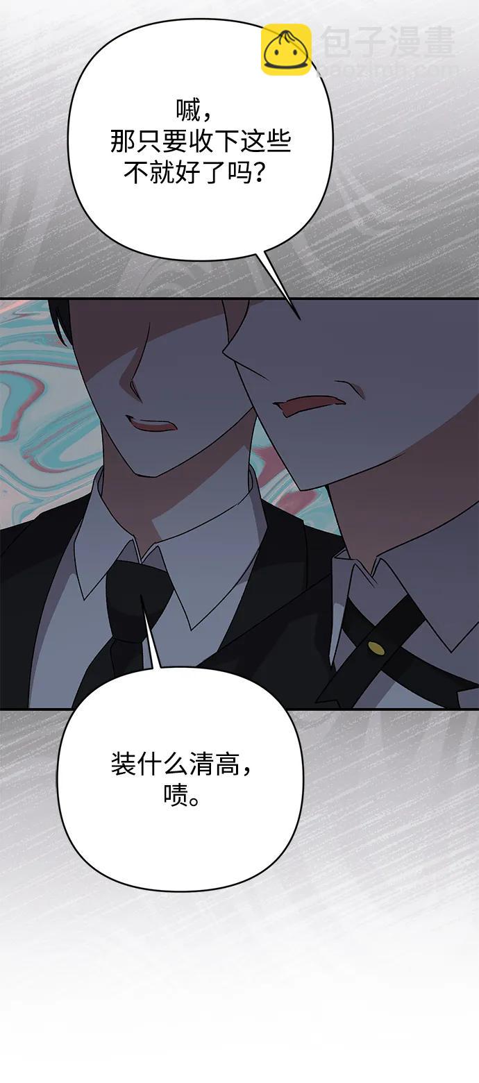 第69话96