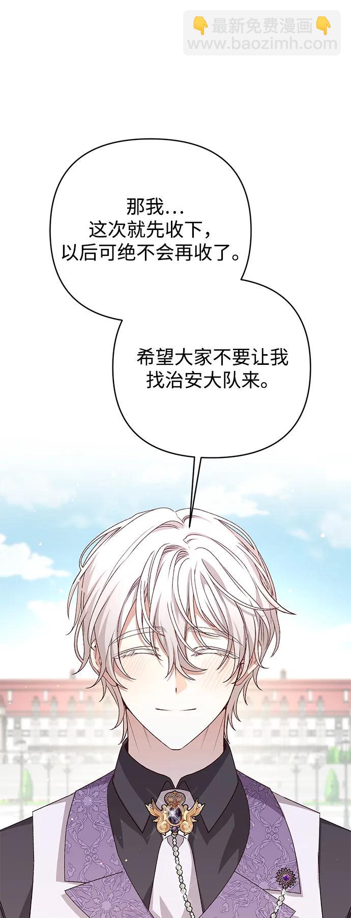 第69话97