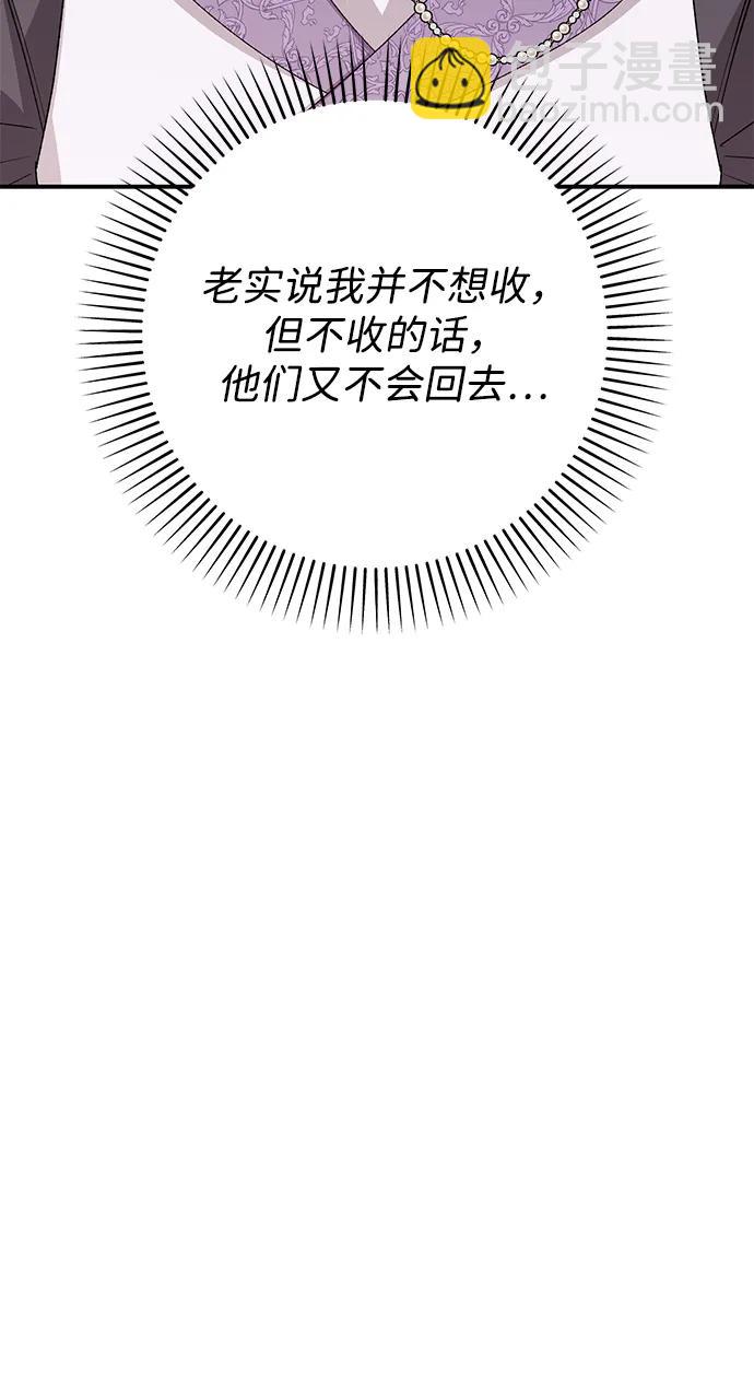 第69话98