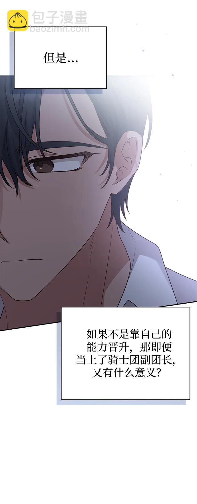 第71话10