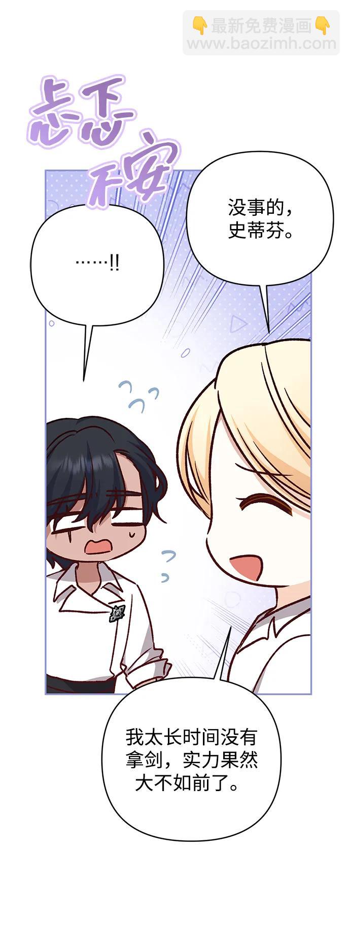 第71话20