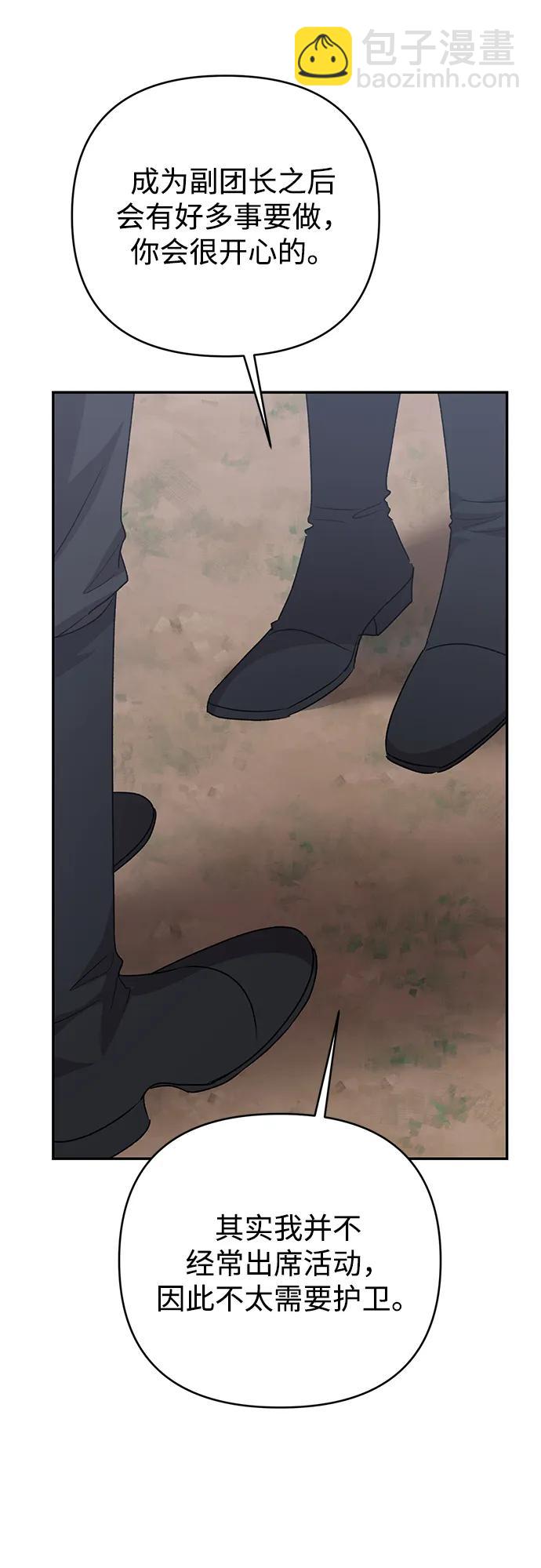 第71话26