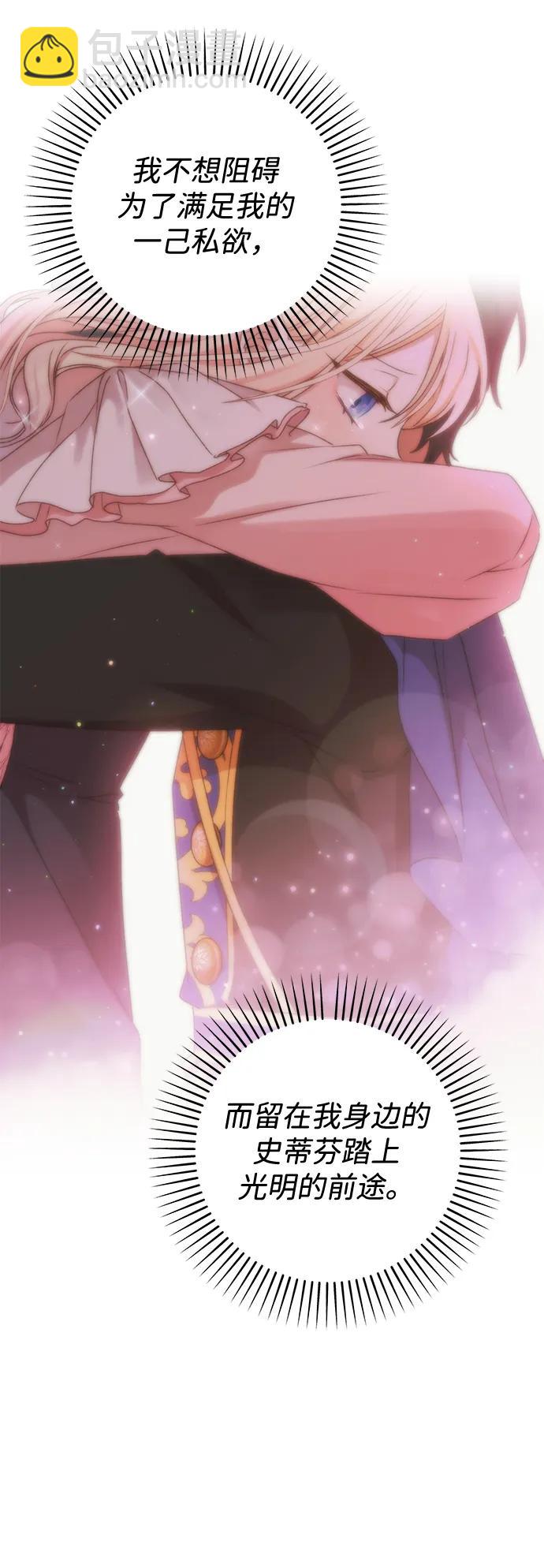 第71话34