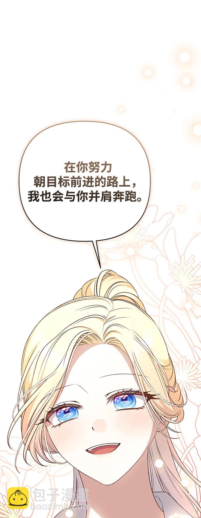 第71话37