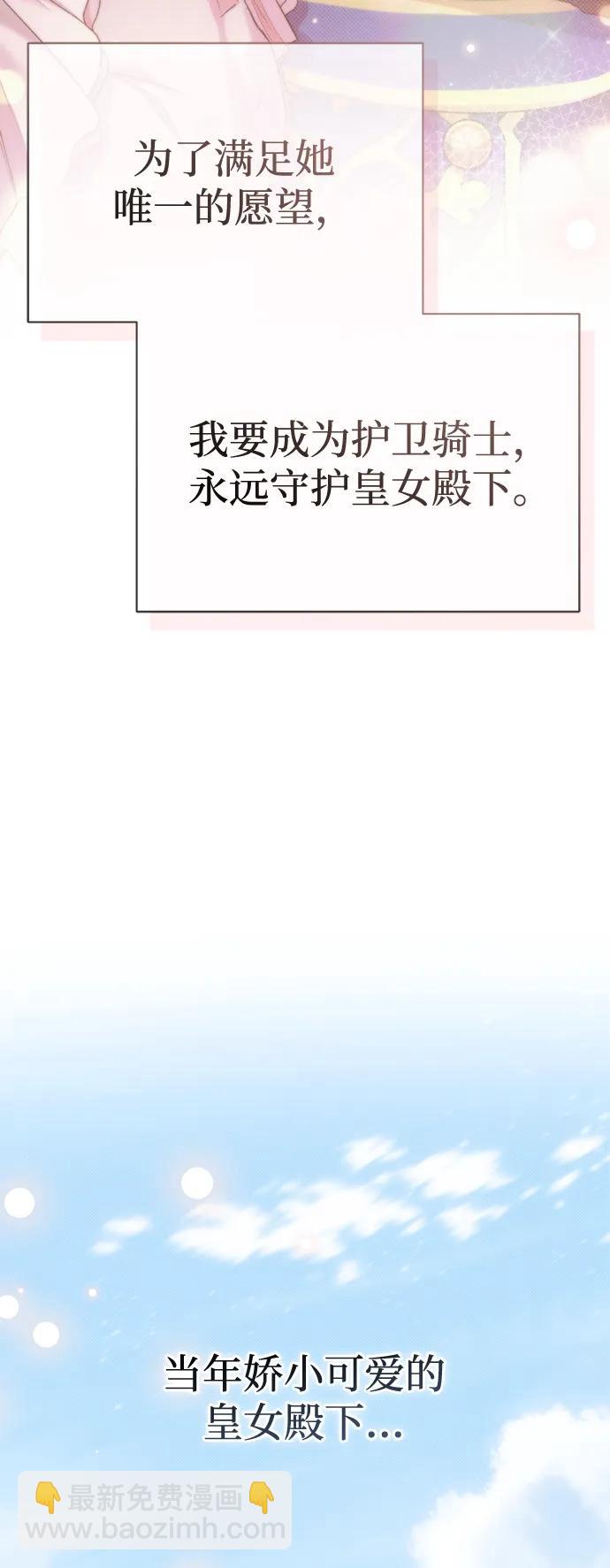 第71话42
