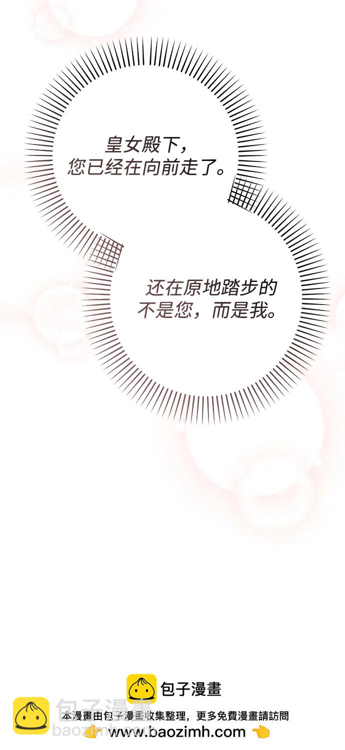 第71话53