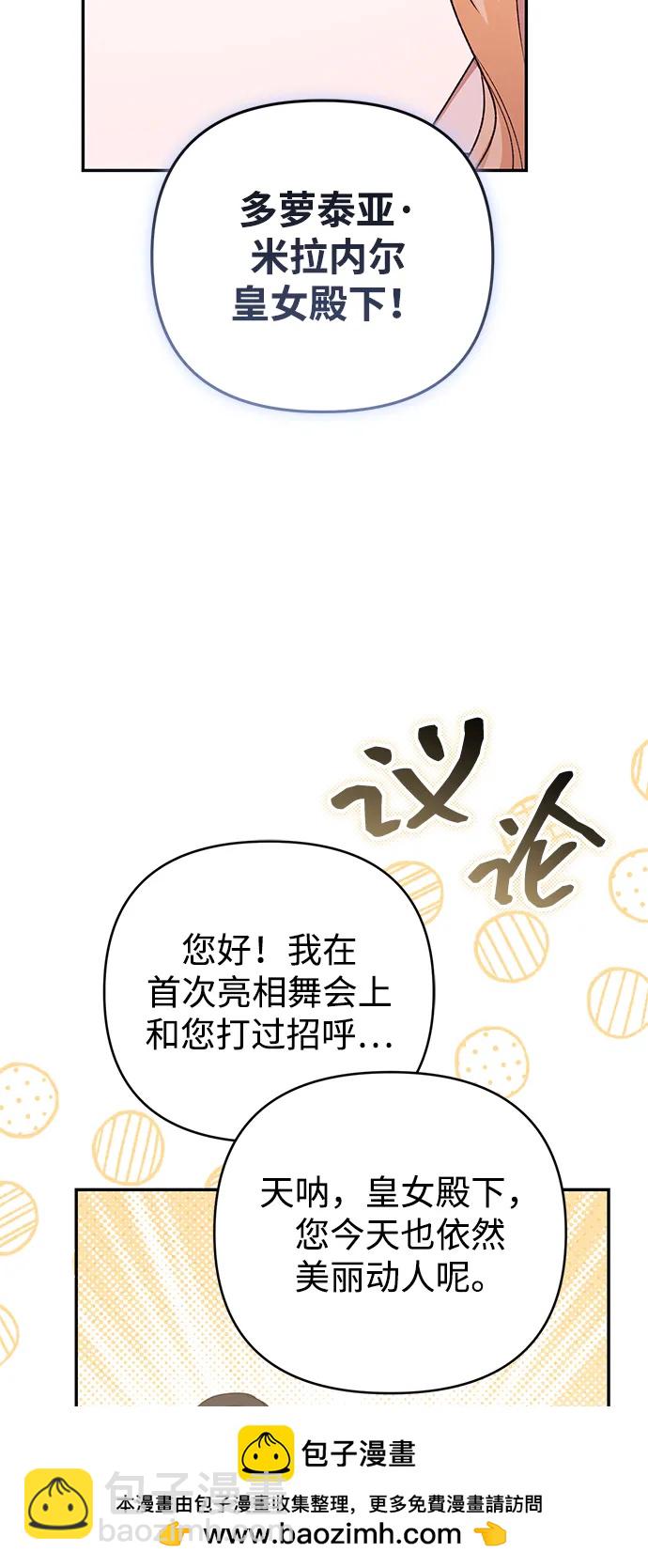 第71话63