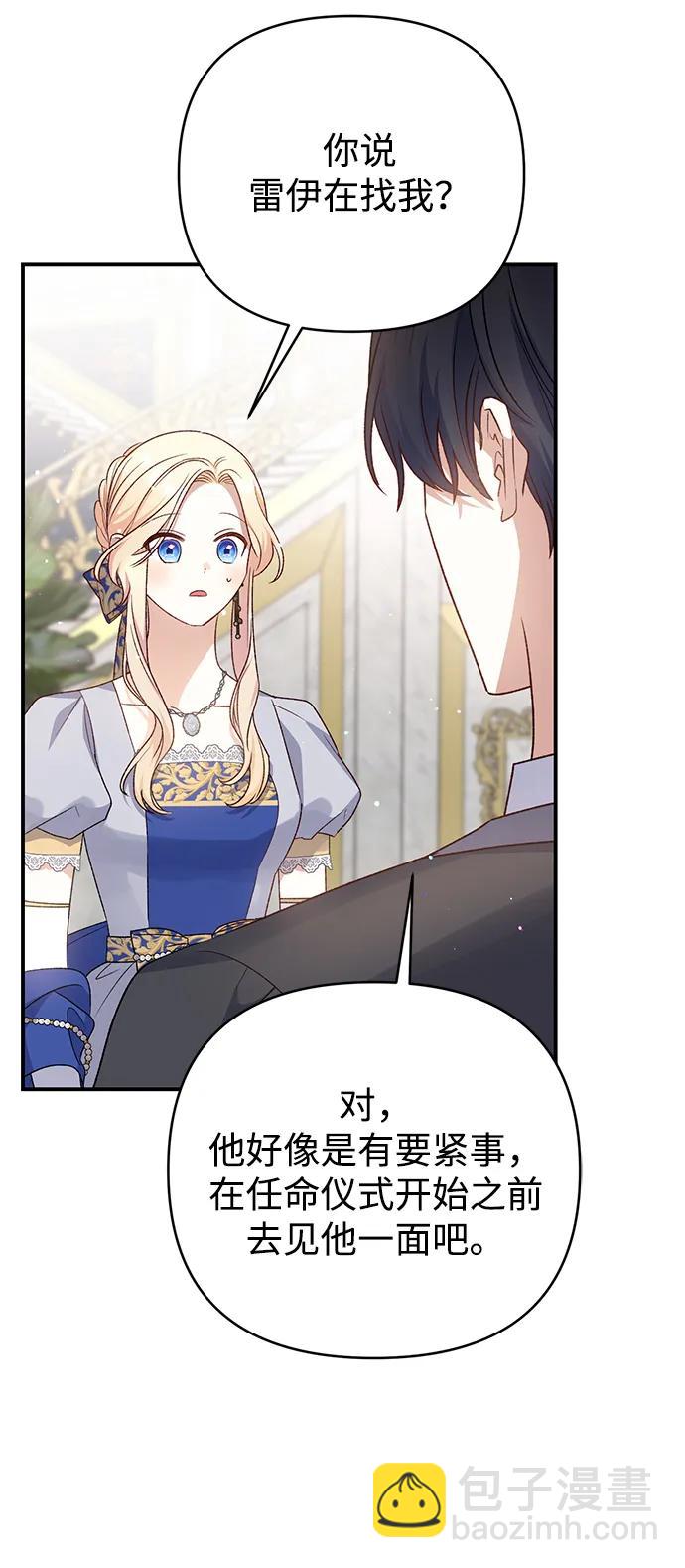 第71话76