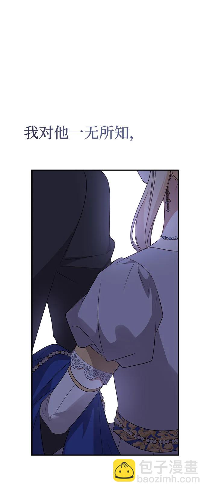 第71话84