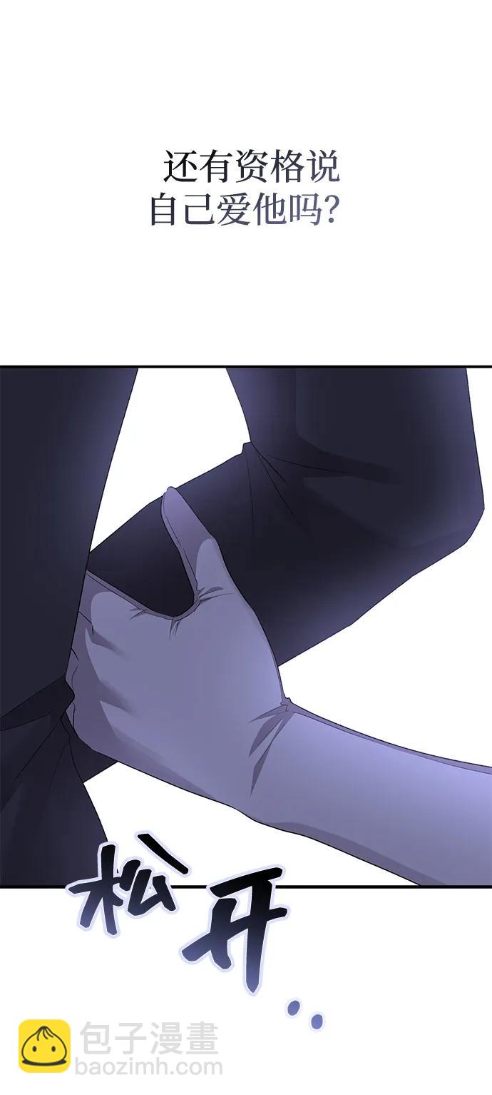第71话85