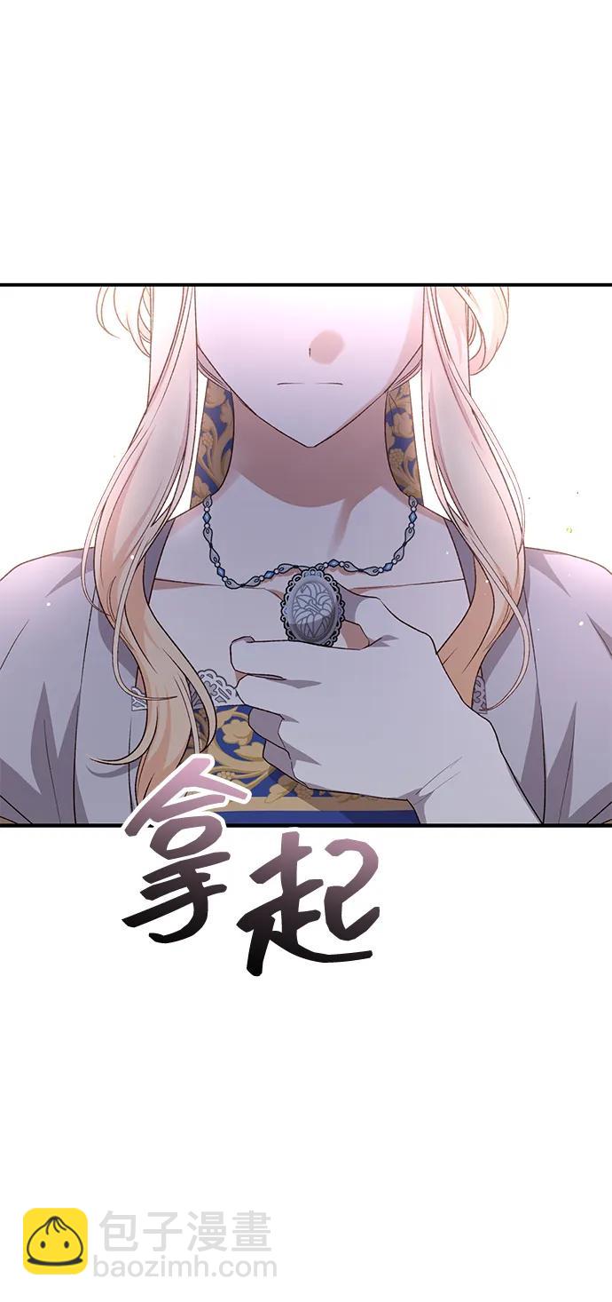 第71话90