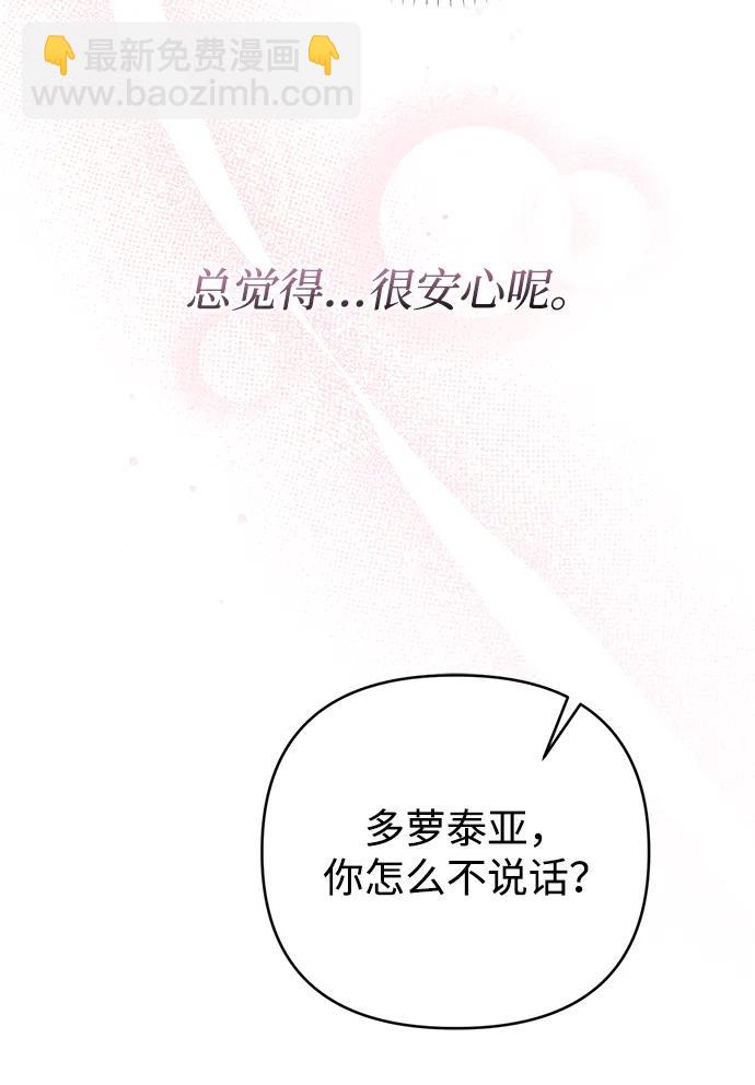 第74话15