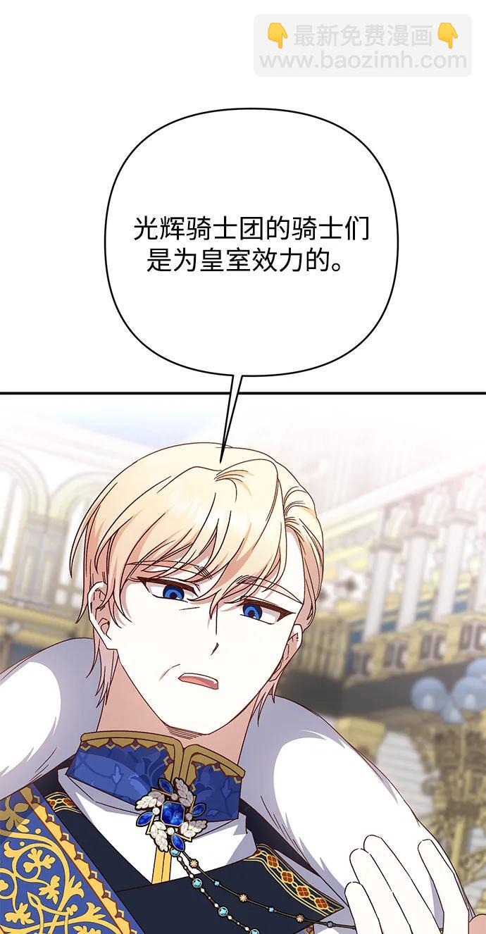 第74话17