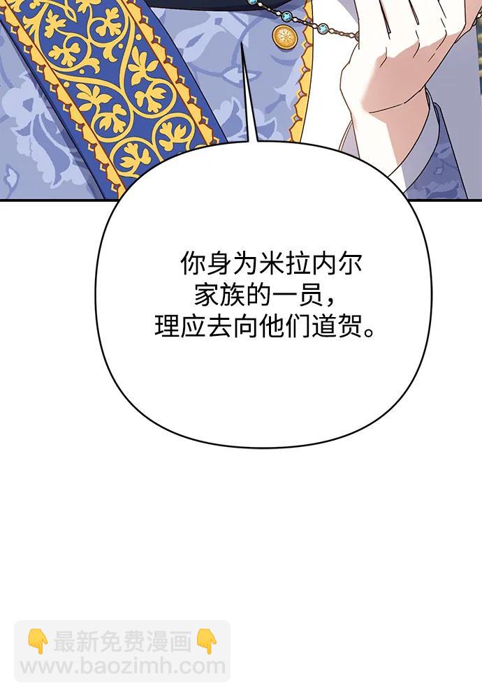 第74话18