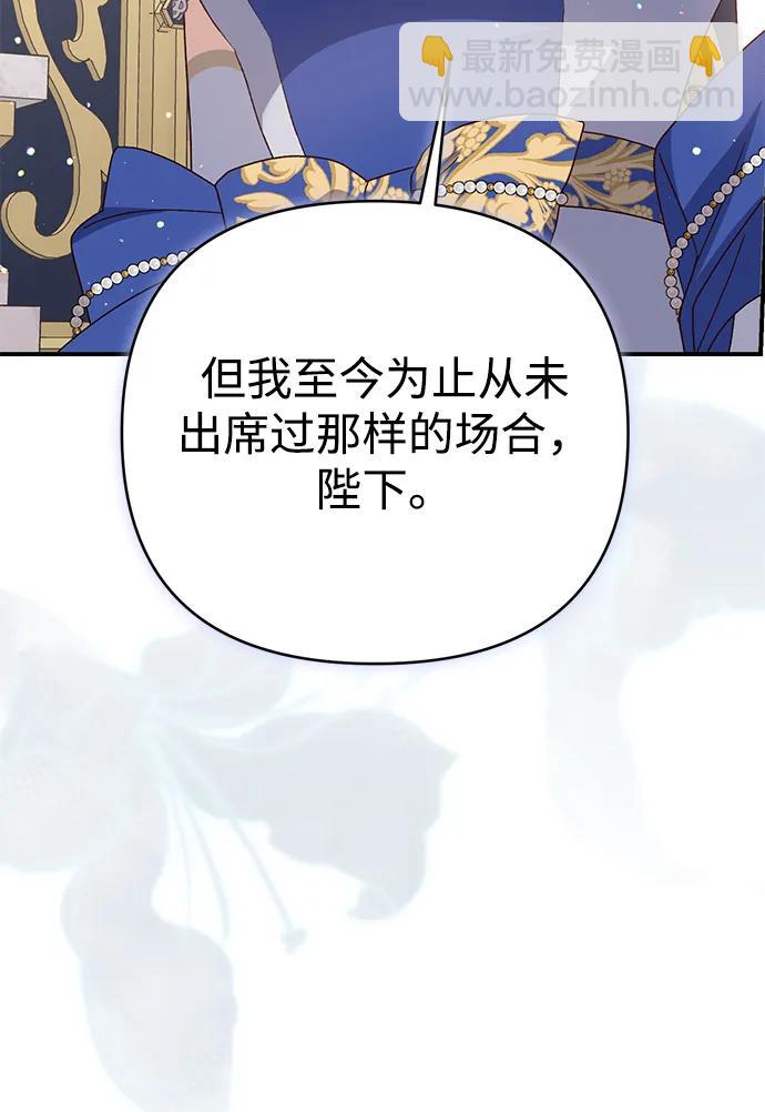 第74话21
