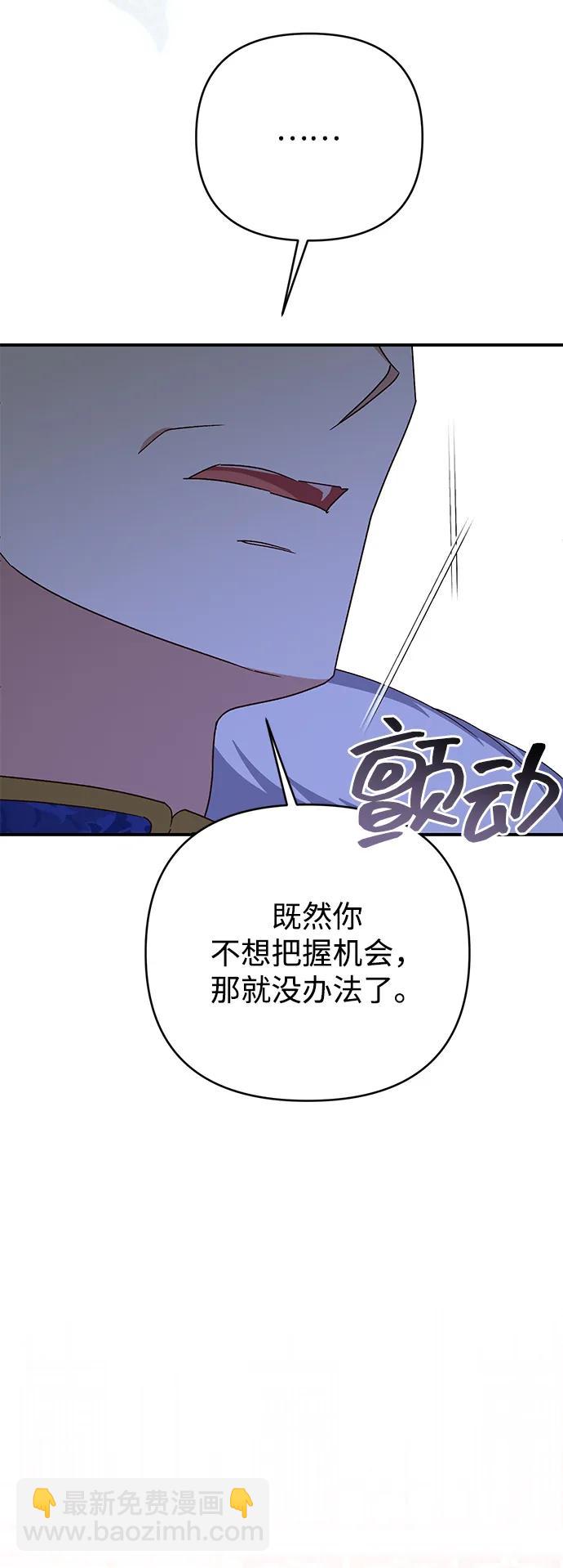 第74话22
