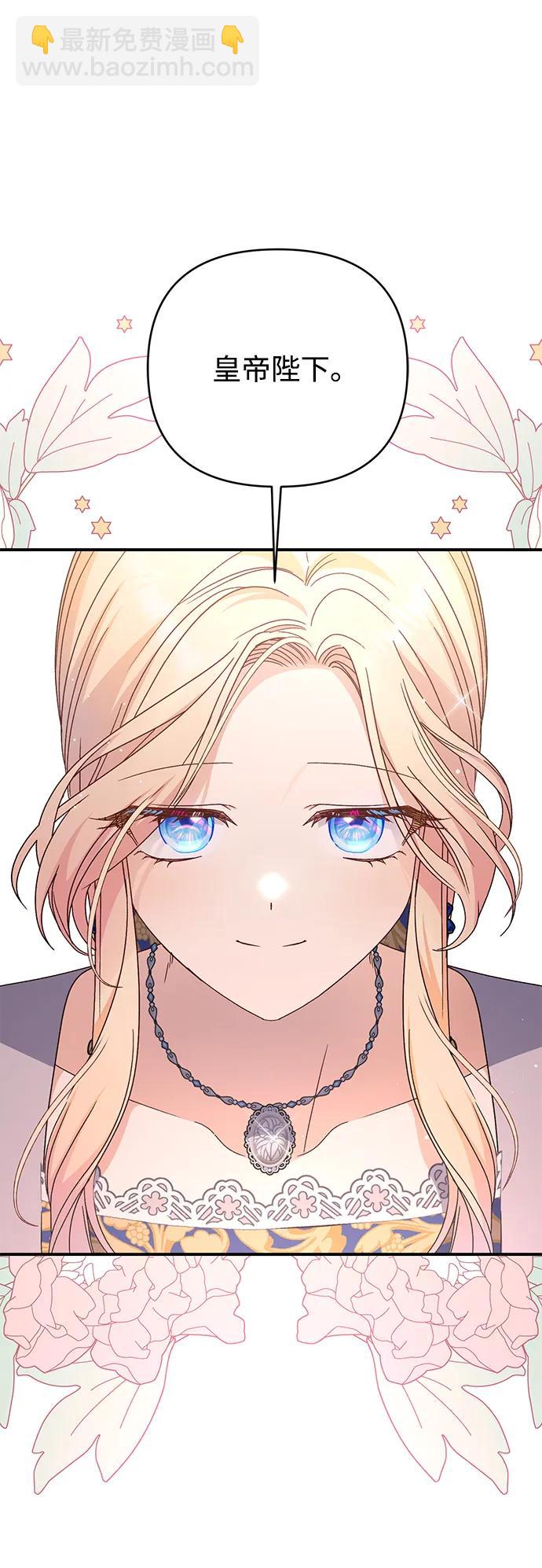 第74话24