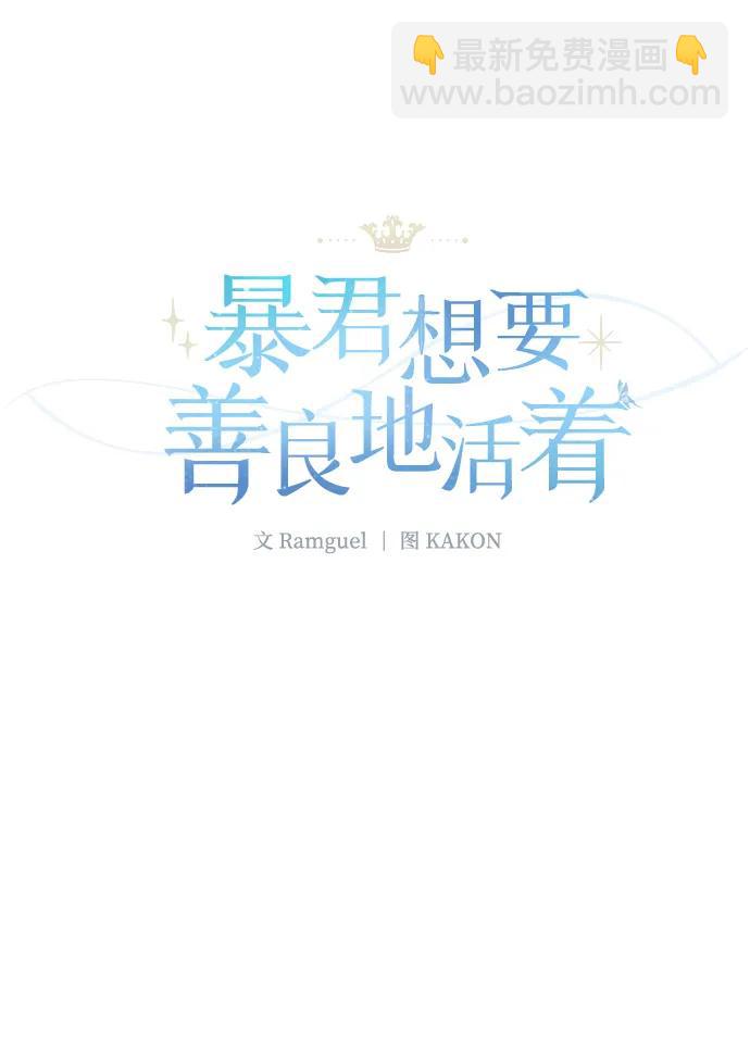 第74话29