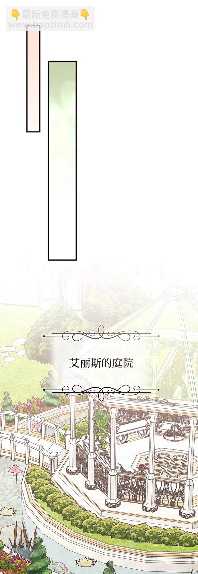 第74话30