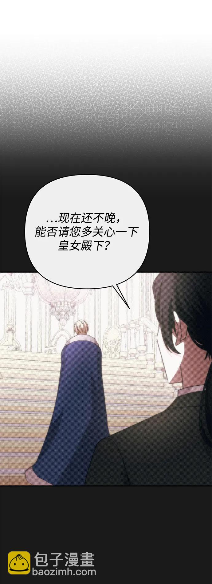 第74话34