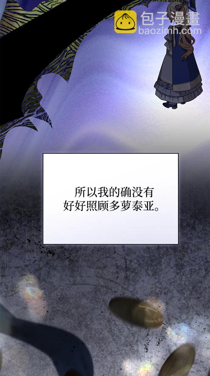 第74话38
