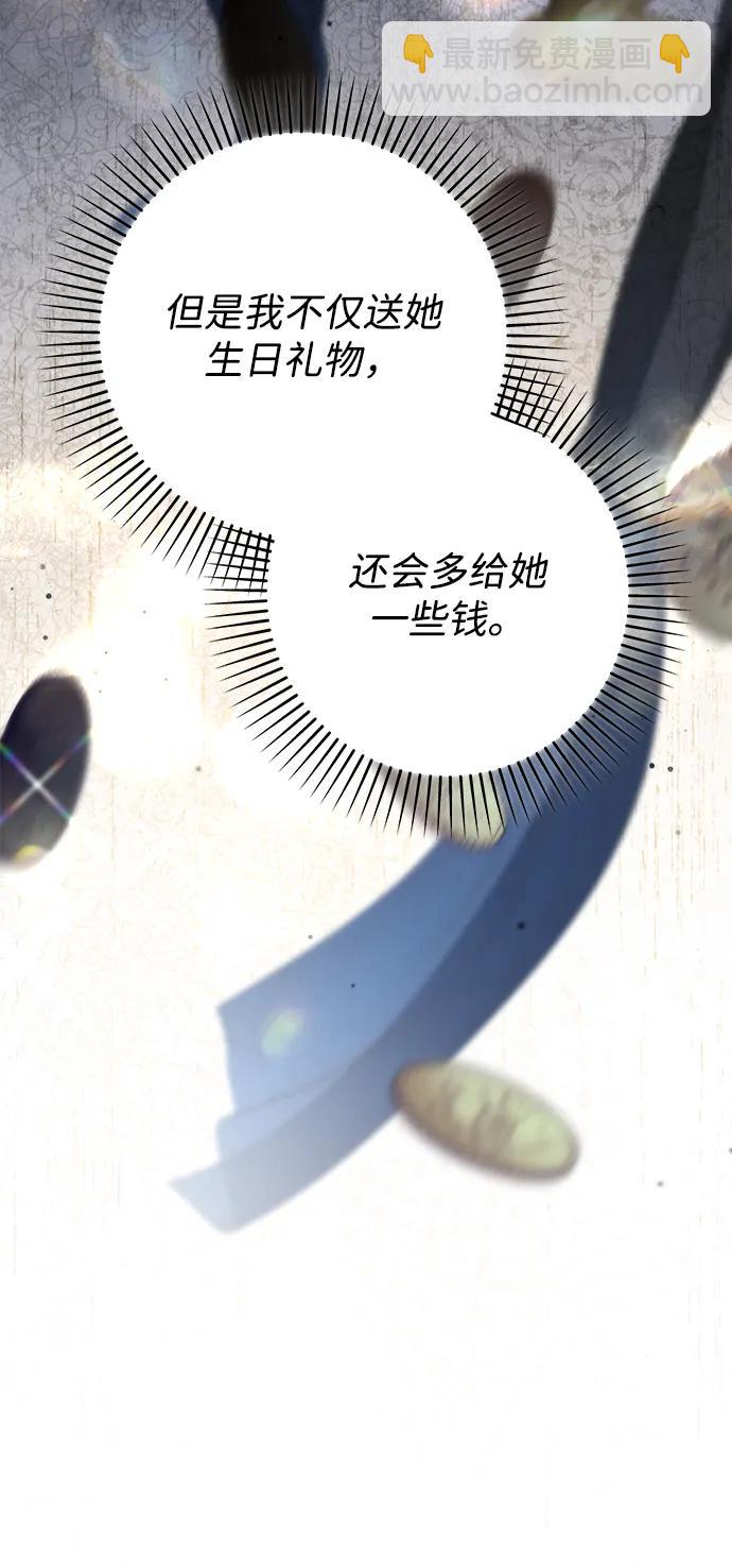 第74话39