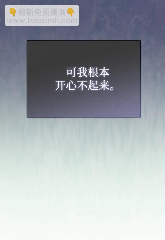 第74话4
