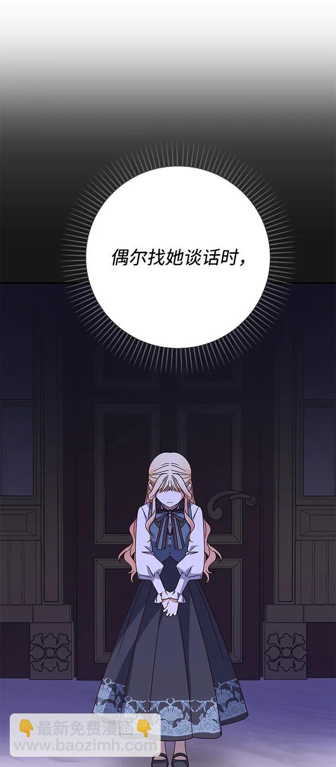 第74话40
