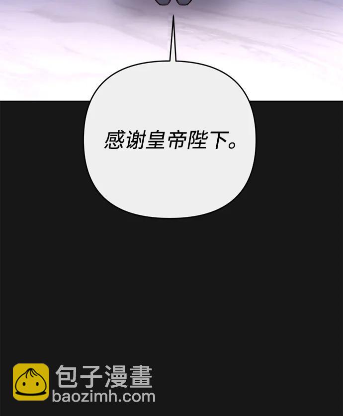 第74话41